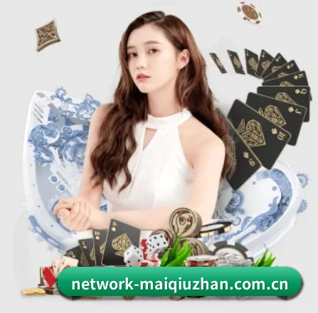 买球站 APP 界面
